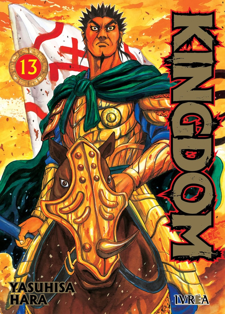 KINGDOM 13