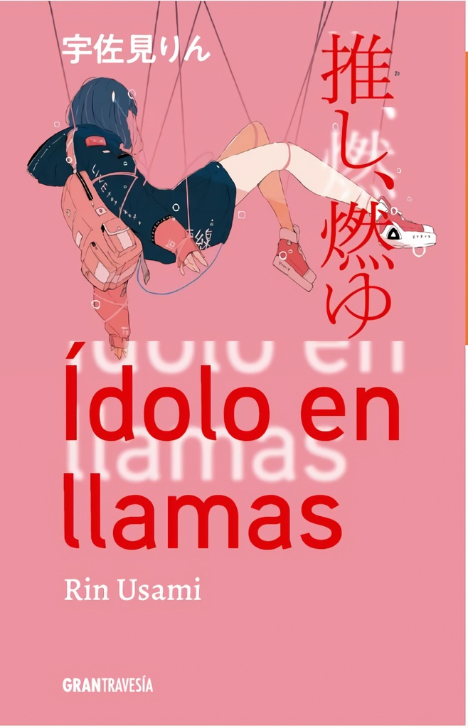 Ídolo en llamas