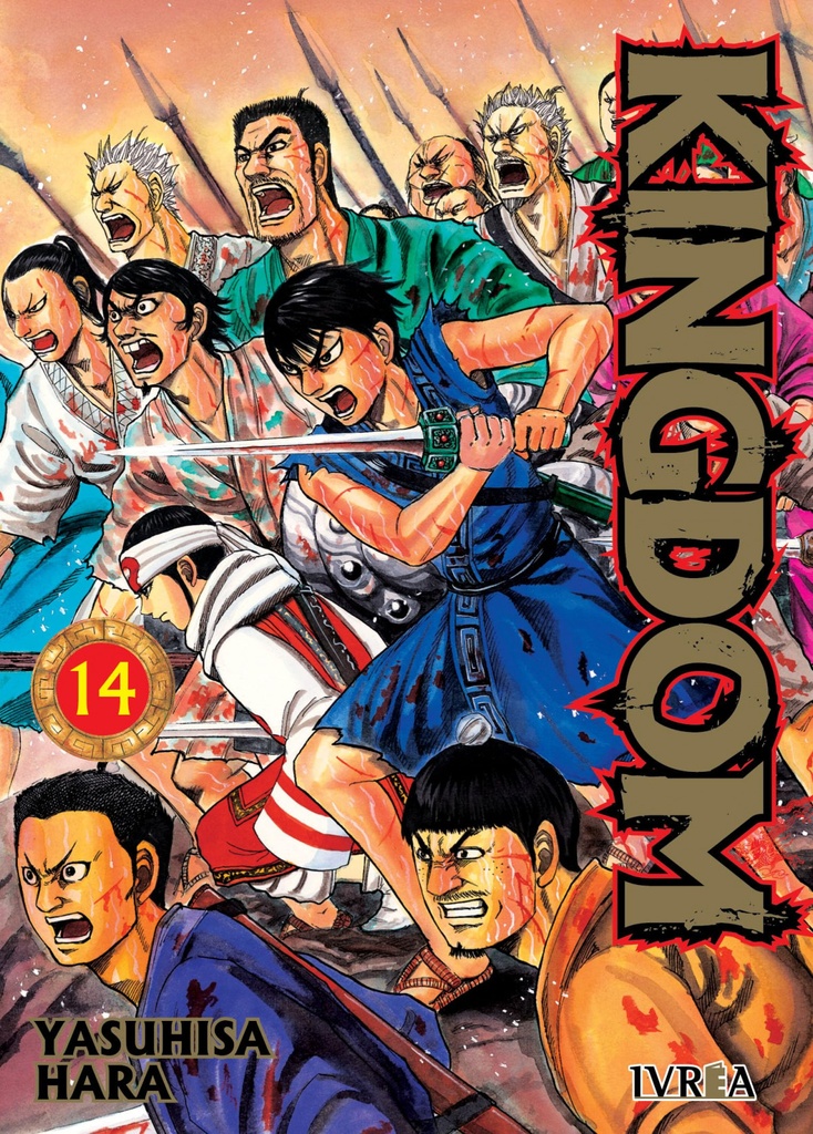 KINGDOM N 14