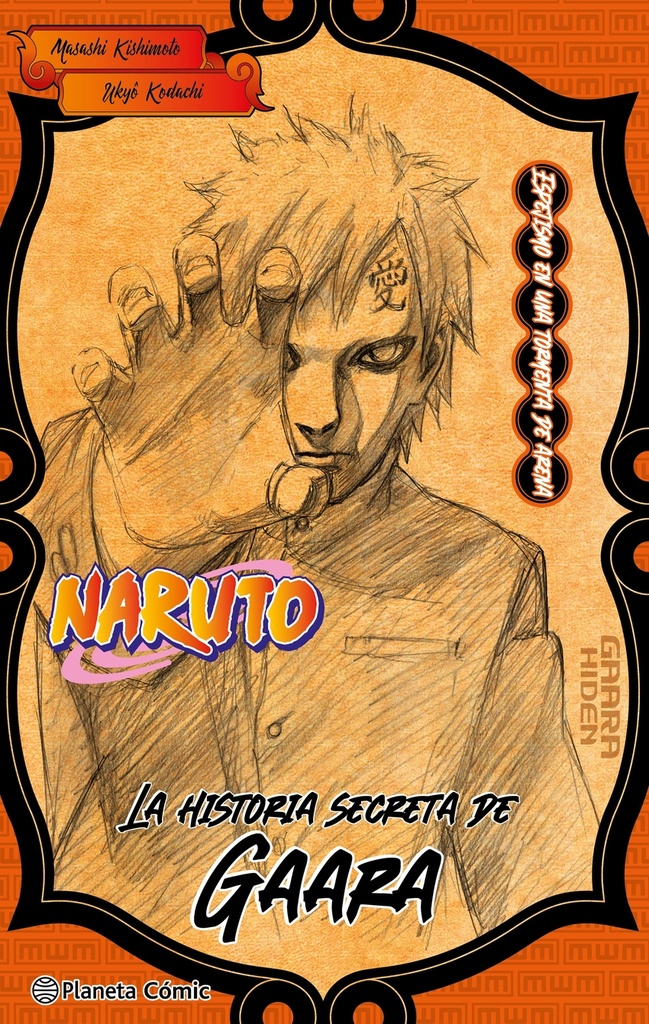 Naruto Garaa (novela)