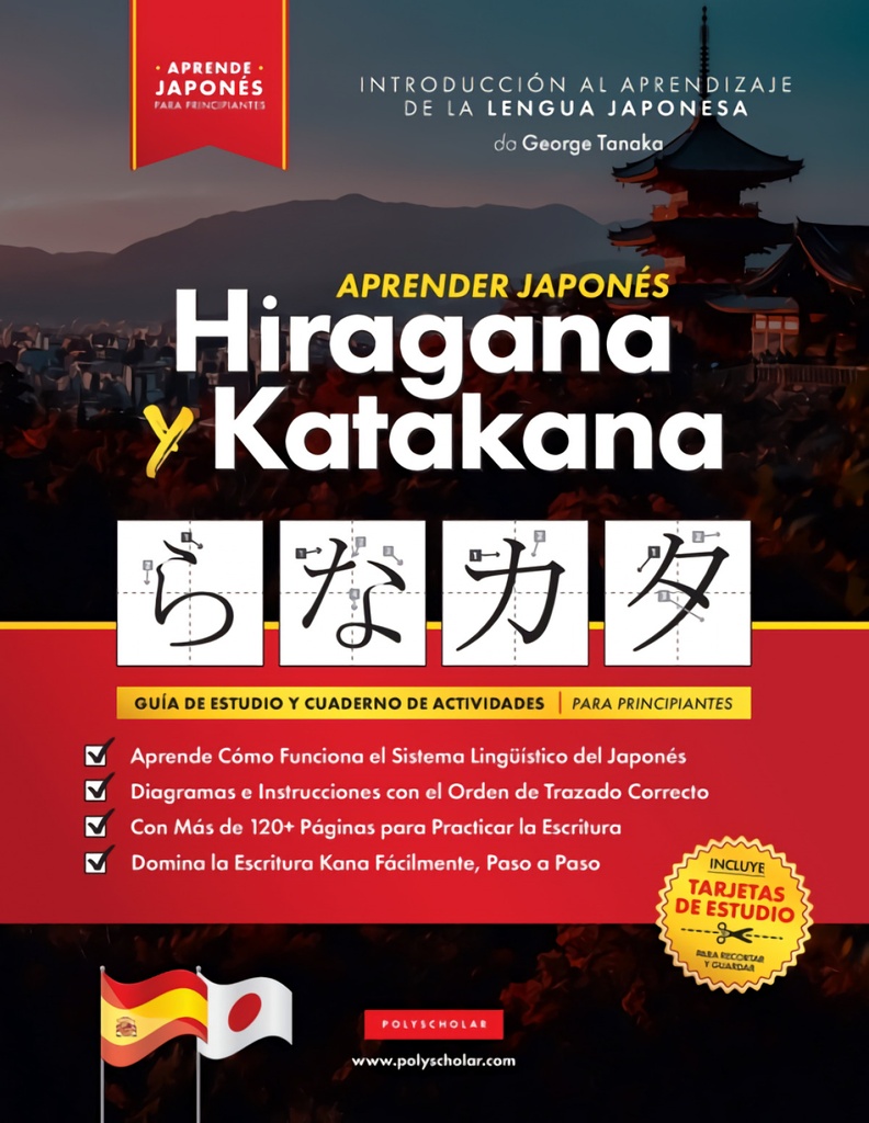 Aprender Japonés Hiragana y Katakana - El Libro de Ejercicios para Principiantes