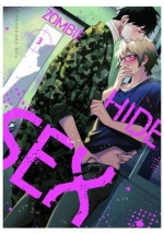 ZOMBIE HIDE SEX 03