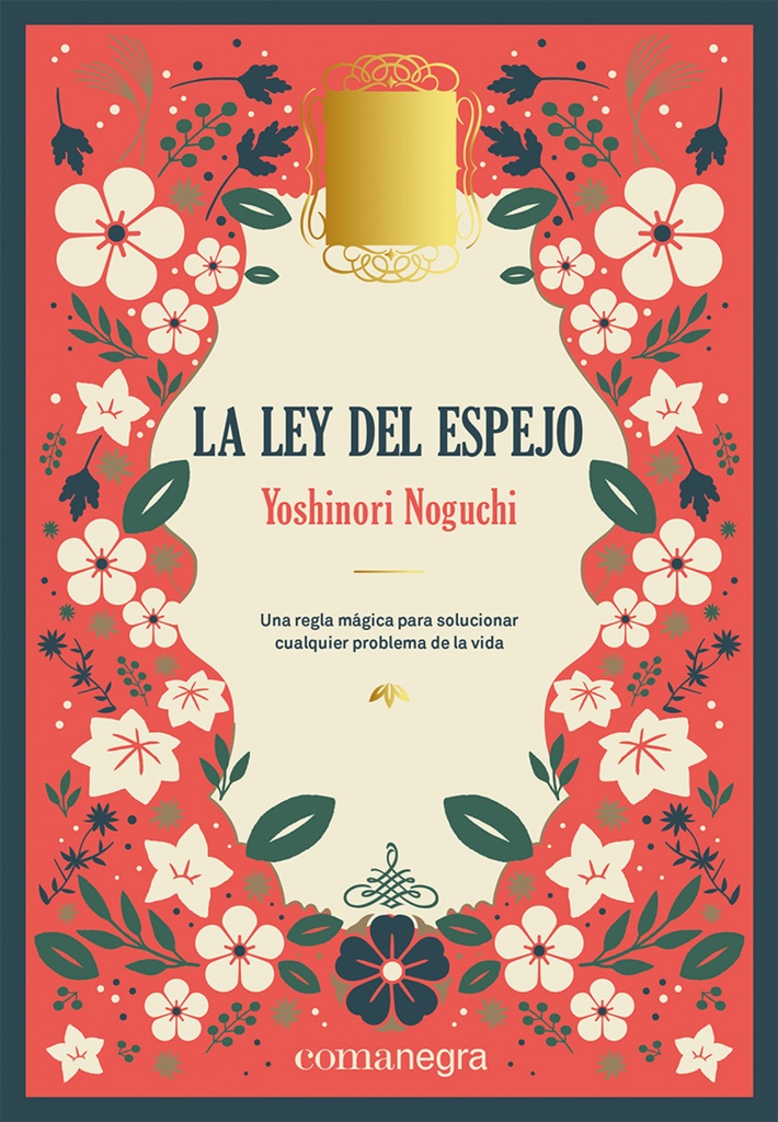 La ley del espejo (deluxe)