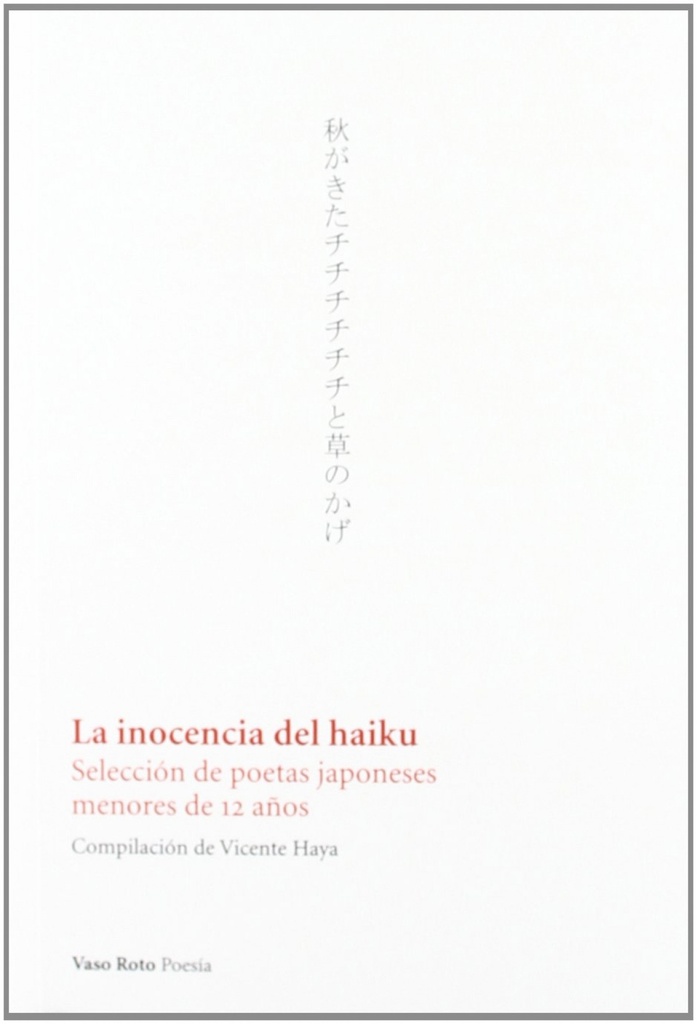 La inocencia del Haiku