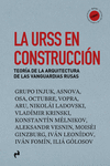 LA URSS EN CONSTRUCCIÓN