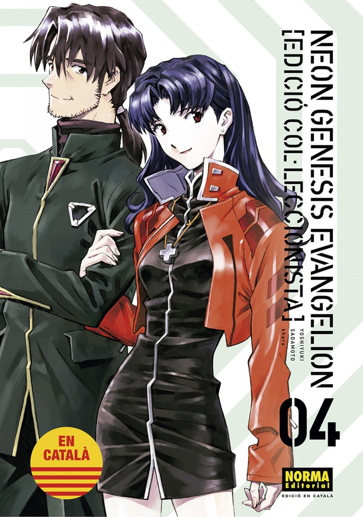 NEON GENESIS EVANGELION CATALA ED COL·LECCIONISTA 04