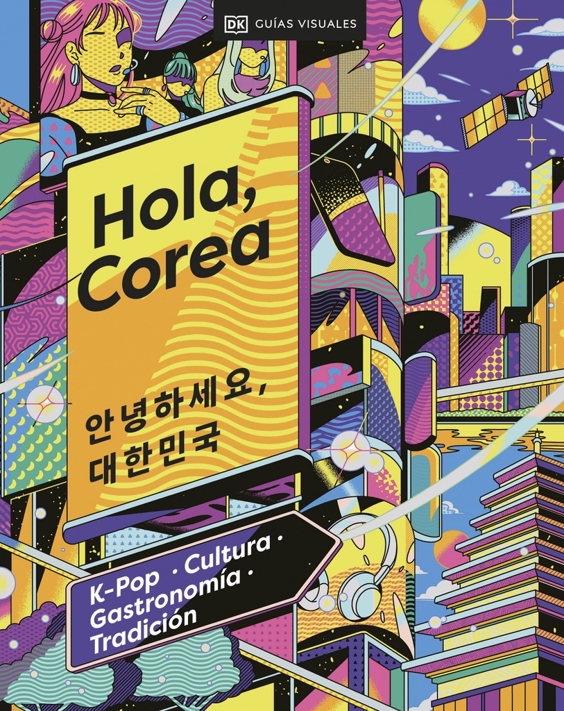 (24).hola, corea.(viajes para regalar).(guias de viaje)