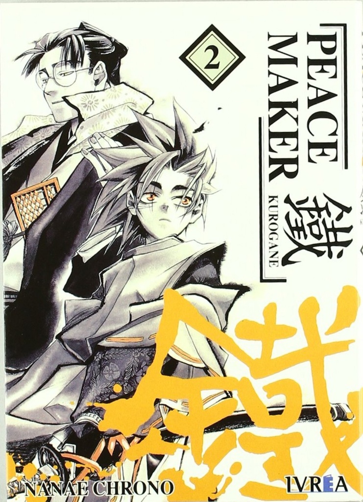 Peace Maker Kurogane, 2