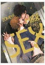 ZOMBIE HIDE SEX 04