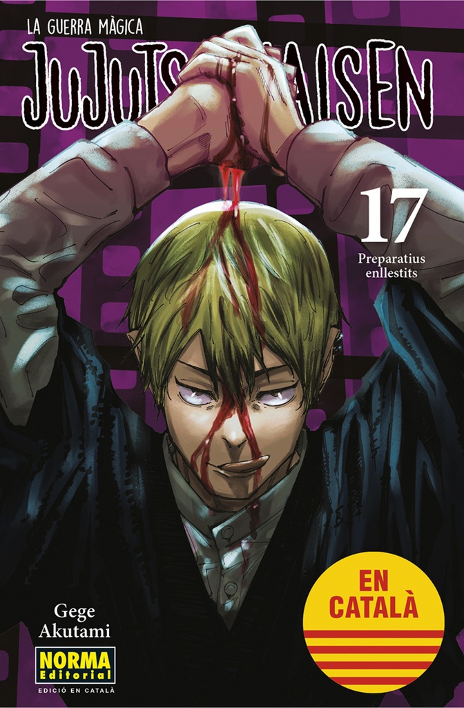 JUJUTSU KAISEN 17 (CATALAN)