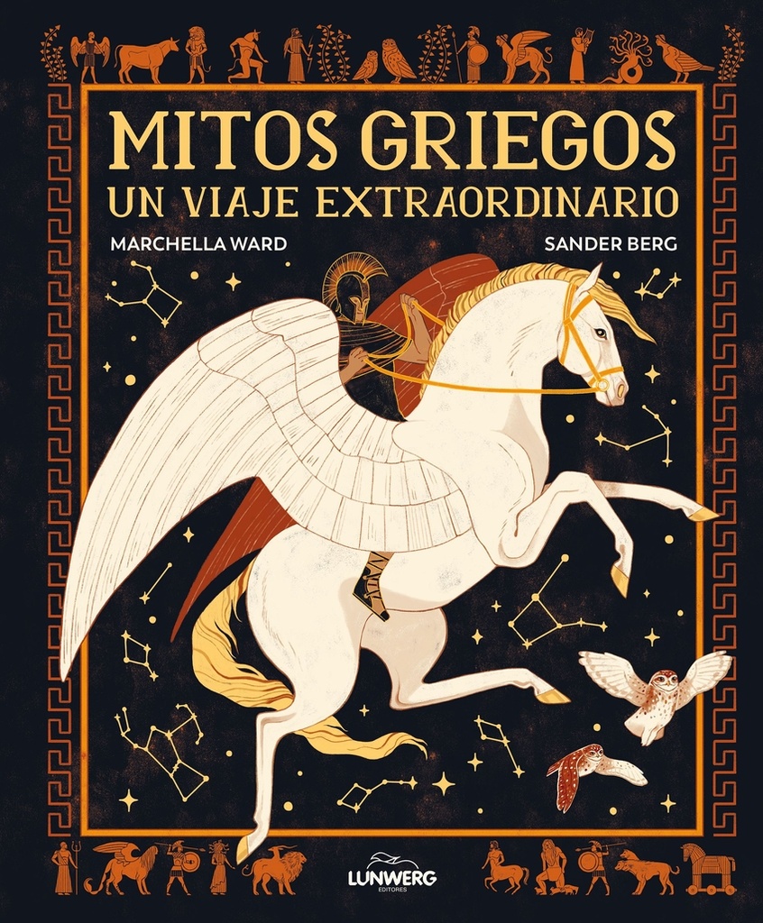 Mitos griegos