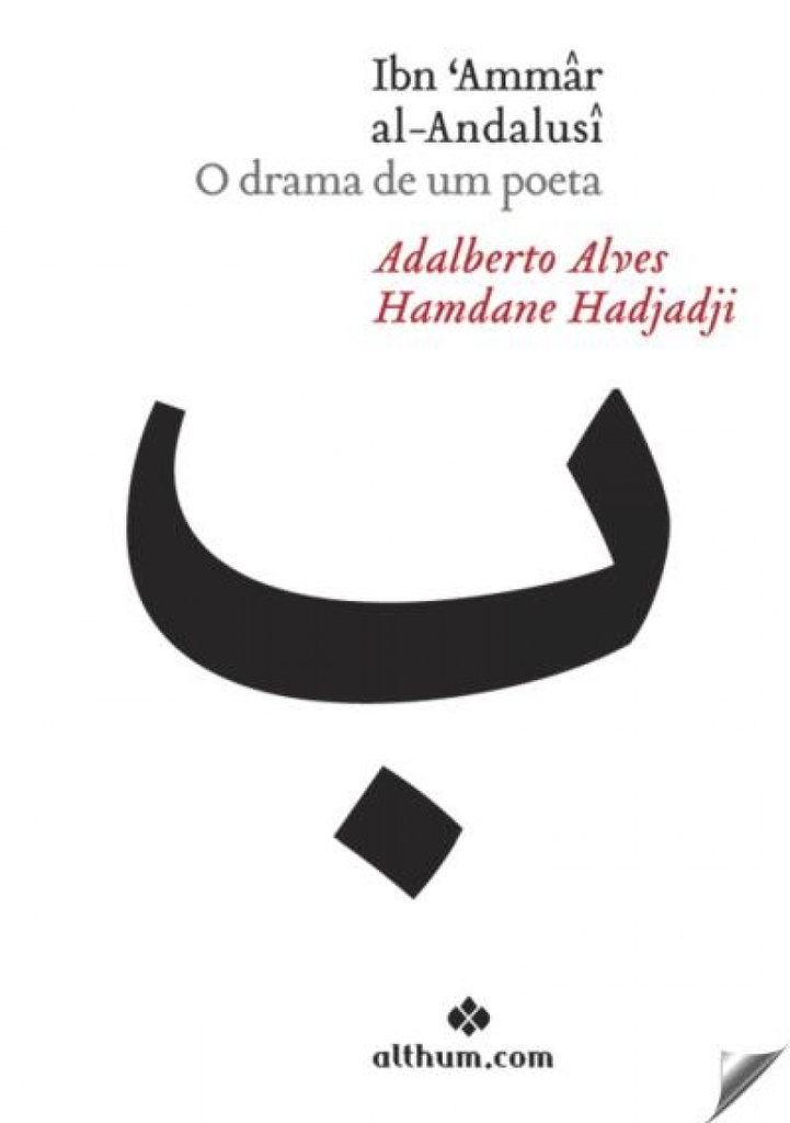 Ibn ´Ammâr al-Andalusî O drama de um poeta