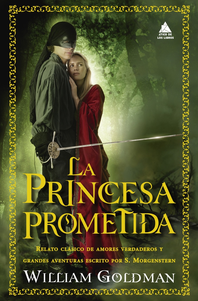 La princesa prometida