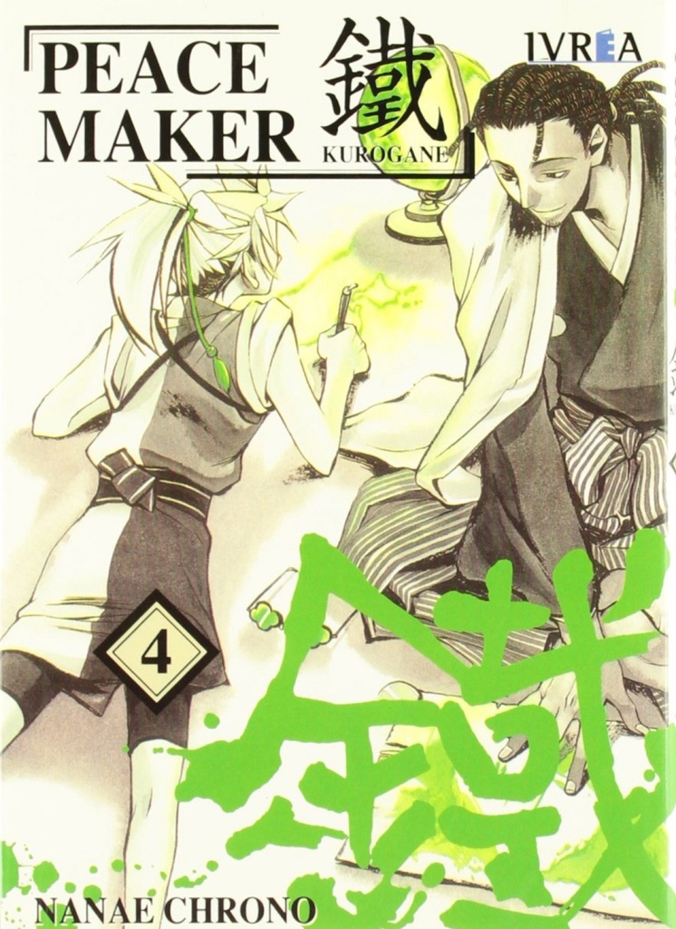 Peace Maker Kurogane, 4