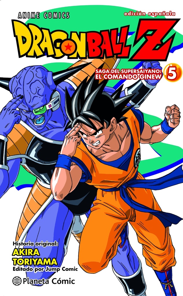 Dragon Ball Z Anime Series Fuerzas Especiales nº 05/06