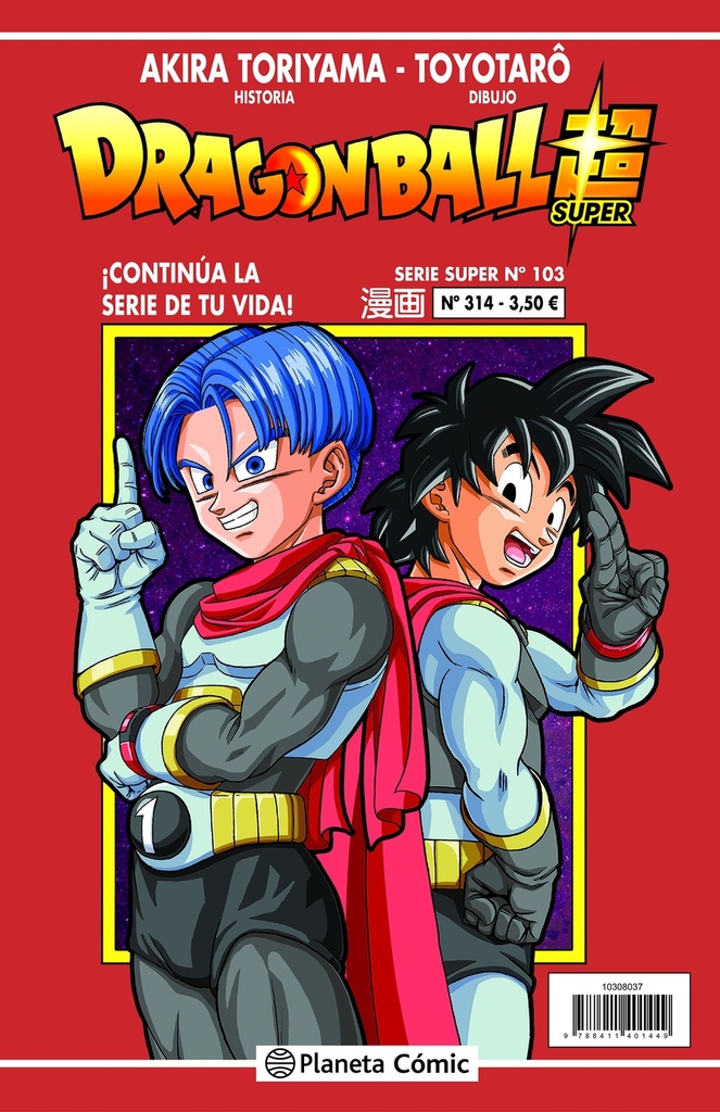 DRAGON BALL SERIE ROJA Nº314