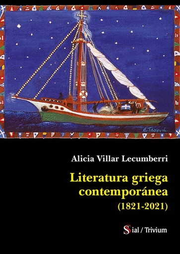 [9788419370471] LITERATURA GRIEGA CONTEMPORÁNEA (1821-2021)