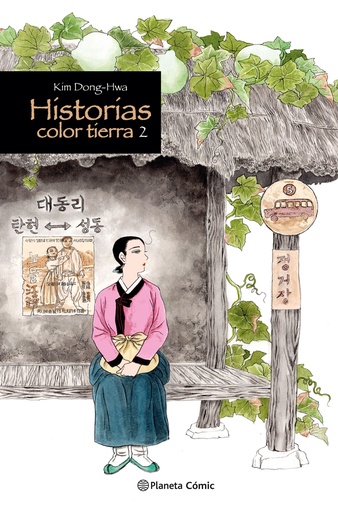 [9788411612753] Historias color tierra nº 02/03