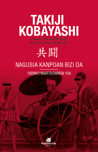 [9788416946051] Nagusia kanpoan bizi da