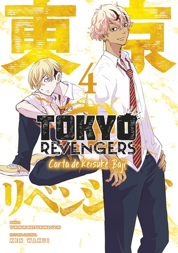 [9788467970166] TOKYO REVENGERS: CARTA DE KEISUKE BAJI 04