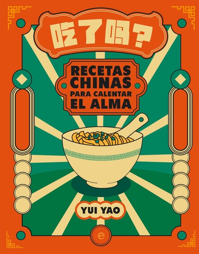 [9788413849713] Recetas chinas para calentar el alma