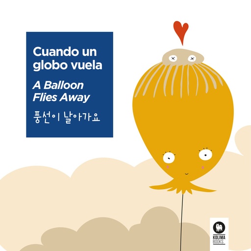 [9788410209480] Cuando un globo vuela