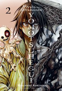 [9791387506469] YOMOTSUHEGUI, VOL. 2