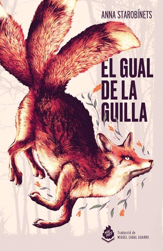 [9788410254169] EL GUAL DE LA GUILLA