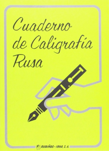 [9788480410298] Cuaderno de caligrafia rusa