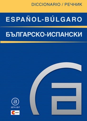 [9788446030935] Diccionario español-búlgaro/búlgaro-español