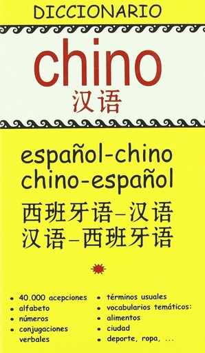 [9788496865686] Diccionario español-chino, chino-español