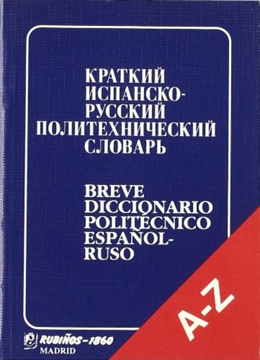 [9788480410892] Breve diccionario politécnico español-ruso