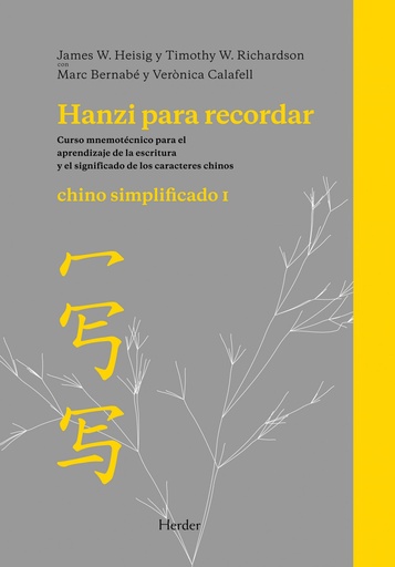 [9788425426438] Hanzi para recordar. Chino simplificado I