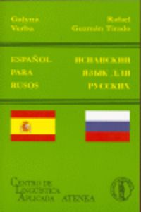 [9788495855626] Español para rusos