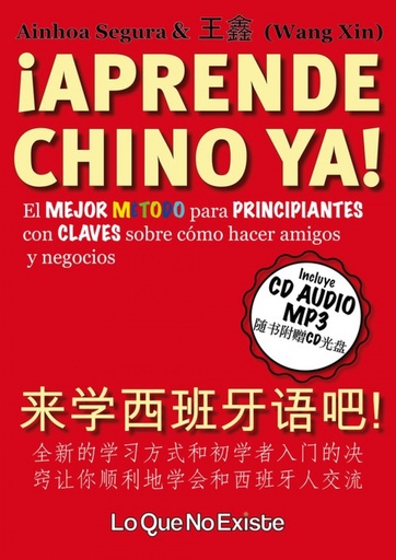 [9788494179518] ¡Aprende chino ya!