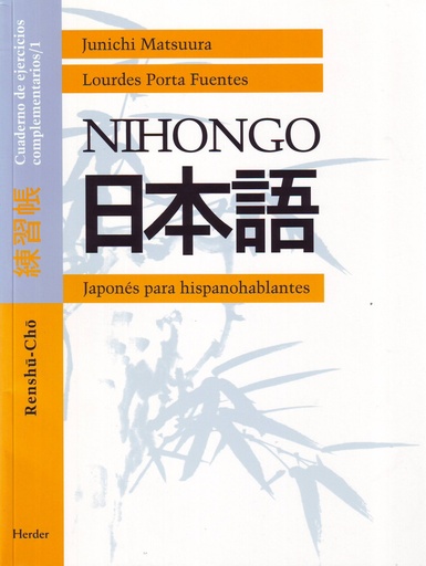 [9788425420535] Nihongo 1 ejercicios