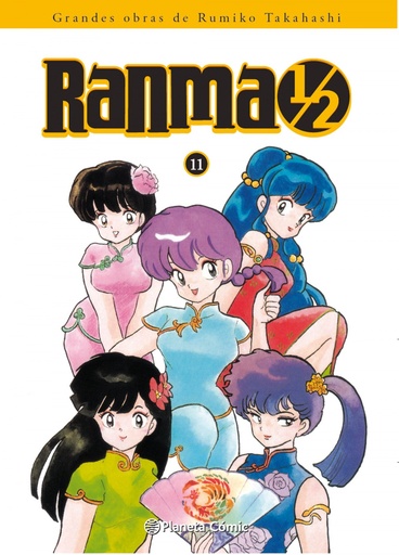 [9788416090983] Ranma 1/2