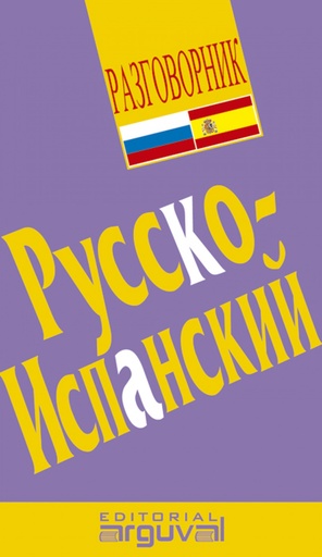 [9788489672185] Guía práctica de conversación Ruso-Holandés