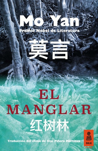 [9788416023950] El manglar