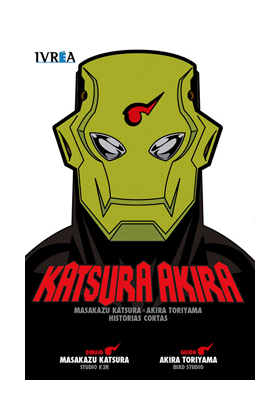 [9788416243679] Katsura Akira