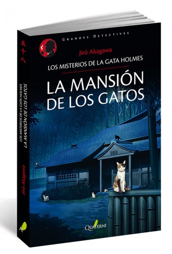 [9788494344961] La mansión de los gatos