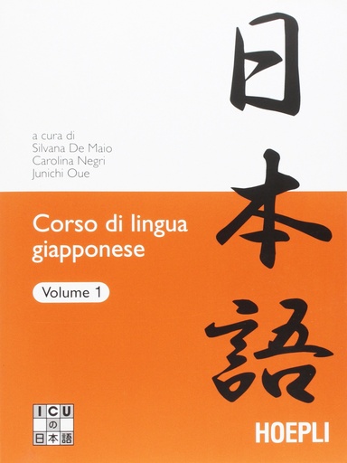 [9788820336639] 1.Corso di lingua giapponese