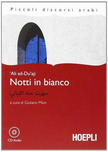 [9788820351212] Notti in bianco