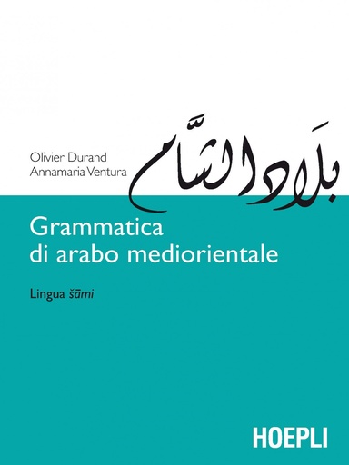 [9788820377472] Grammatica di arabo mediorientale