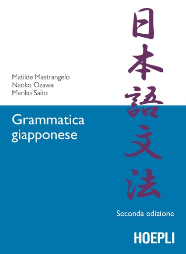 [9788820367275] Grammatica giapponese