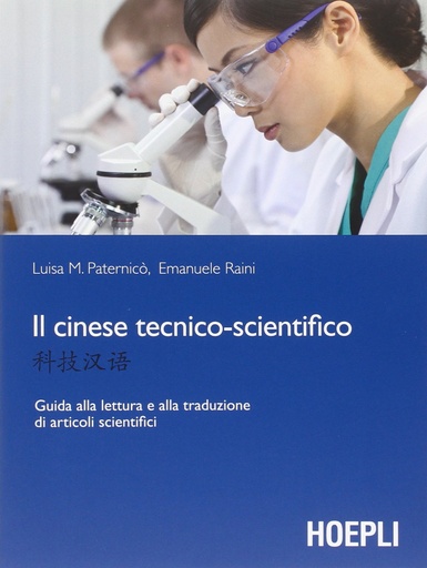 [9788820363123] Il cinese tecnico-scientifico