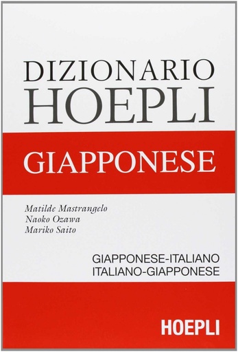 [9788820345938] Dizionario Hoepli Giapponese