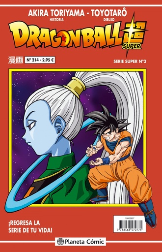 [9788416889815] Dragon Ball 214