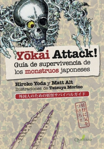 [9788494616068] Yokai Attack!