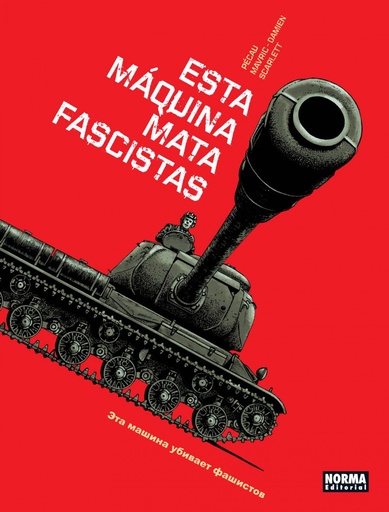 [9788467927399] ESTA MÁQUINA MATA FASCISTAS